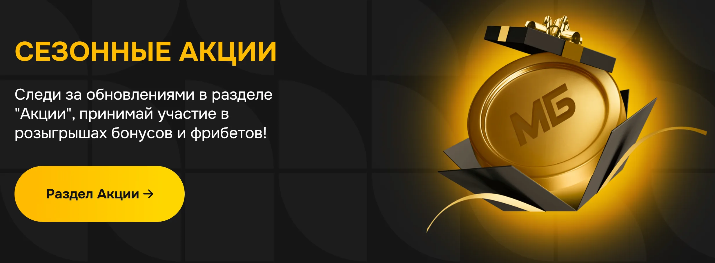 Melbet Киргизия - Melbet Киргизия registration: пошаговая